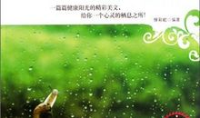 每天的进步就是最好的成长