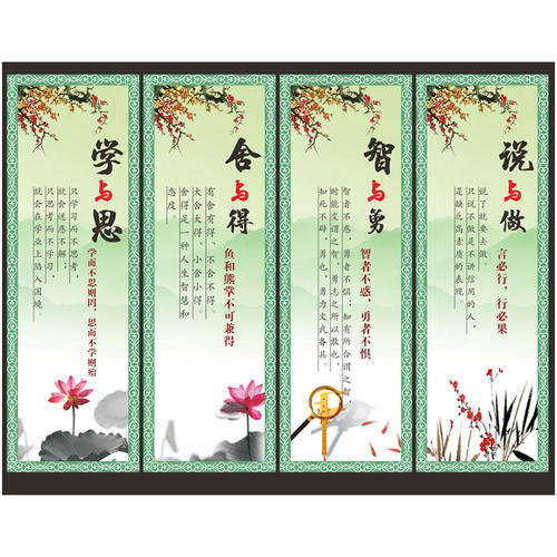 节俭名人励志名言