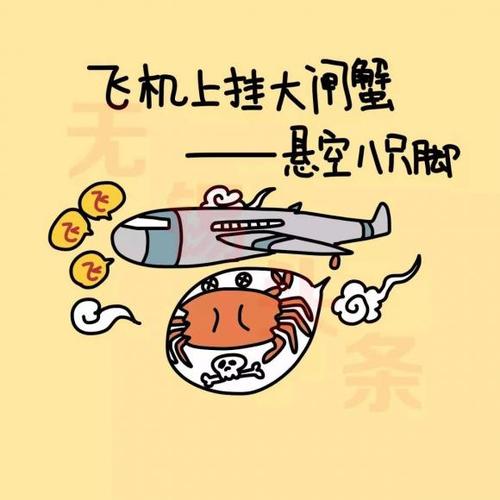 重庆搞笑寓言百科全书