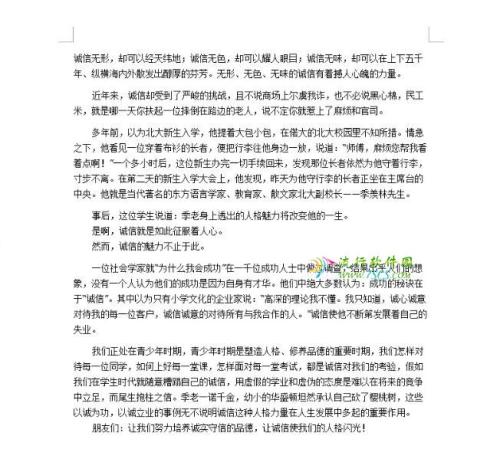 我的大学生活演讲