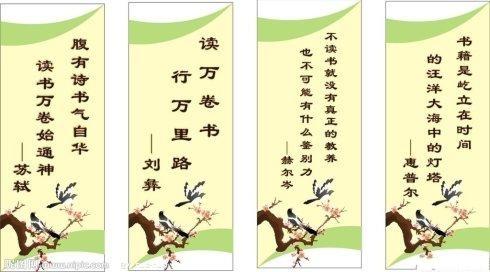 名人名言与爱情