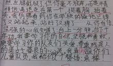 描写父亲的语段