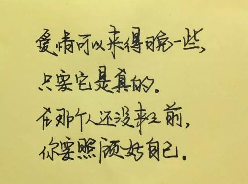 经典句子:阳光明媚,如果您愿意,请微笑