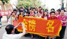 高考考场宣传标语