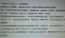 描写运动会的好词好句