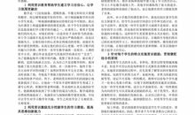 赏识教育的句子