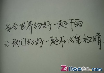 关于春天的感伤句子