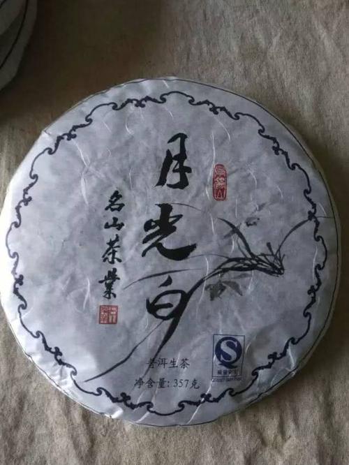 王增琪：普通茶话