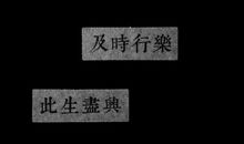 寂寞人生伤感语句