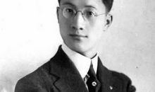 徐志摩：再不见雷峰