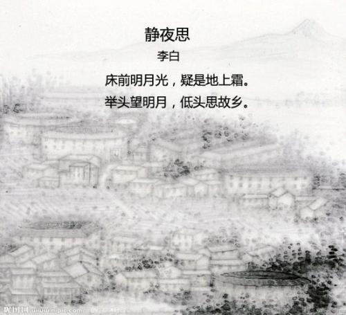 关于乡愁的古诗