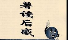 永不言败的名人名言