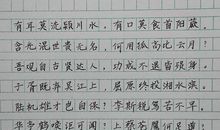 关于安全的诗歌