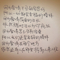 经典的悲伤段落