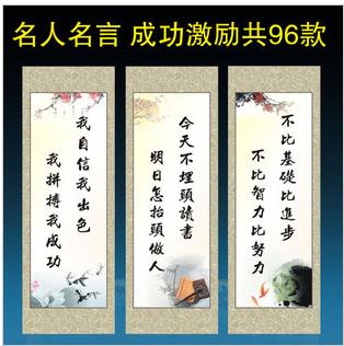 关于节日的名言集