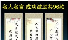 关于节日名人名言大全