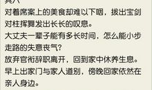 鲍照：拟行路难·其六