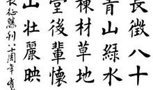 毛泽东诗词集读后感