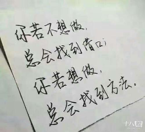 关于感情的句子