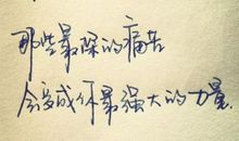 经典伤感生活语句