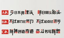 高三考生如何化磨难为奇迹