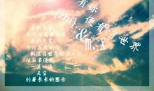 悲伤难过的句子