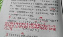 小说读后感800字