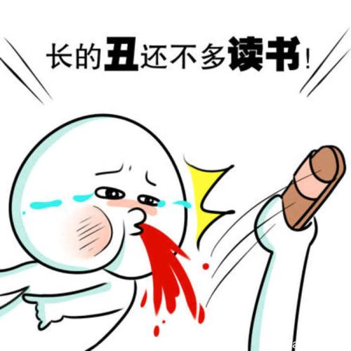 最新的搞笑句子