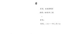 写给高三学子：成功需要的四种重要品质