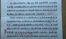 入党积极分子自我鉴定汇报