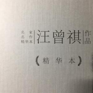 王增琪：昆明雨