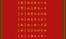 给姐姐的生日祝福