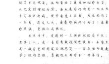 草房子读后感600字