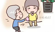 我忍你，一辈子