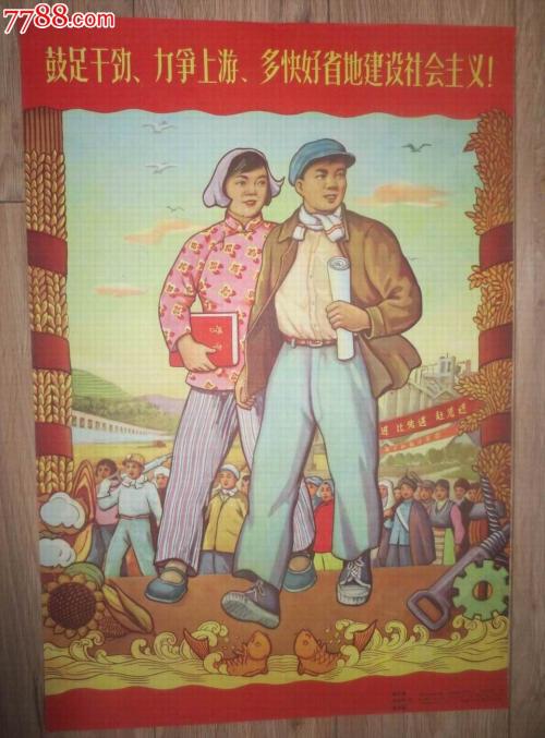 争取最高的句子