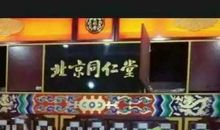 不能只有医生知道！一位妇产科大夫的自白