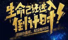 励志：从来就不需要惧怕