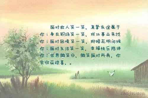 关于友谊的感伤句子