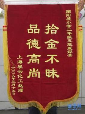 捡黄金并不am昧