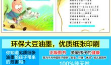 小学生歇后语集锦