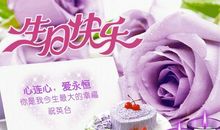 自己的生日祝福