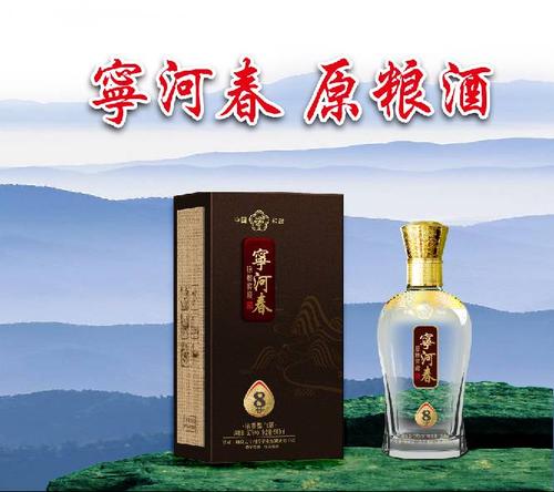 经典的葡萄酒口号