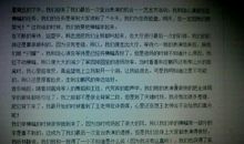 快乐的军训作文