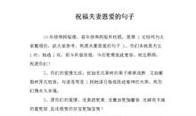 高考备考箴言：如果你想进入天堂