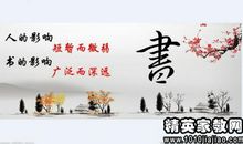 生命的名言名句