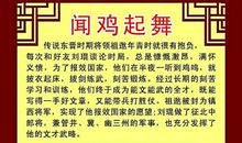 关于勤奋学习的成语