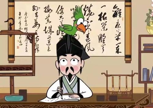 白居易：沐江音