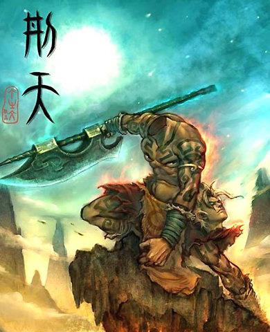 陶渊明：读山海经·经纬题未木