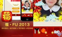 2016春节拜年短信