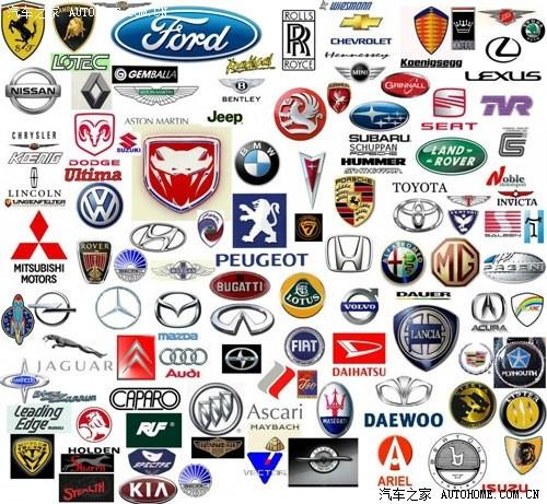 世界著名品牌口号